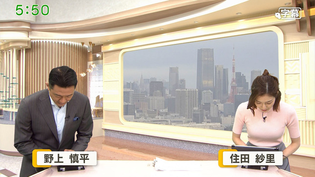 住田紗里 グッド！モーニング 5