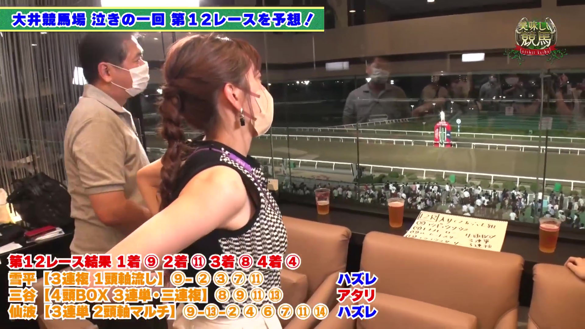 女子アナ　ブラ紐チラリ 三谷紬アナ ブラ紐チラ見え！！ 巨乳競馬予想！ : アナきゃぷ速報