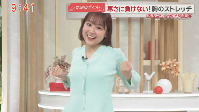 松岡朱里アナ　胸元強調エクササイズ！！【GIF動画あり】