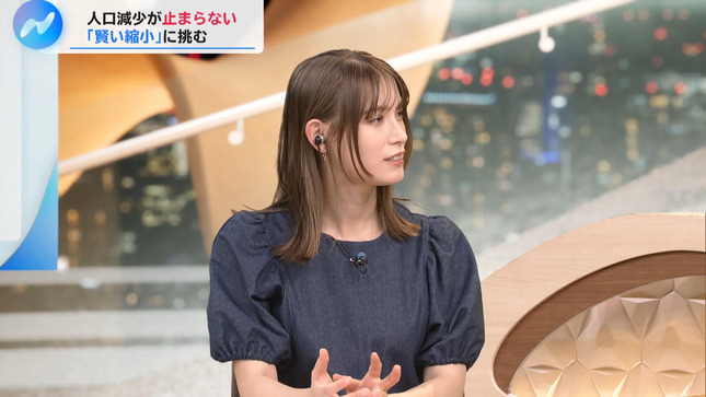 トラウデン直美 NIKKEI NEWS NEXT 9