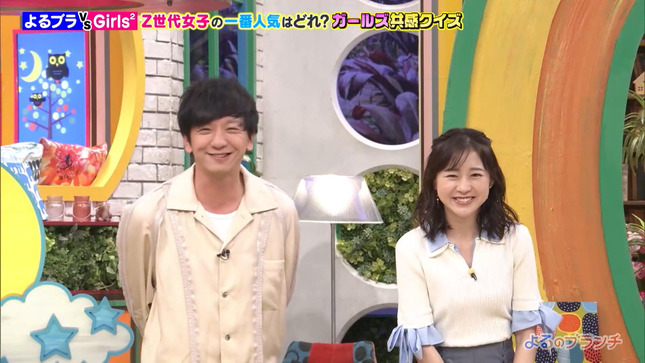 若林有子 よるのブランチ 6