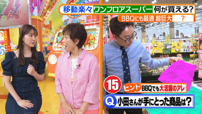 増田紗織アナ　「ヒルナンデス！」に登場！！