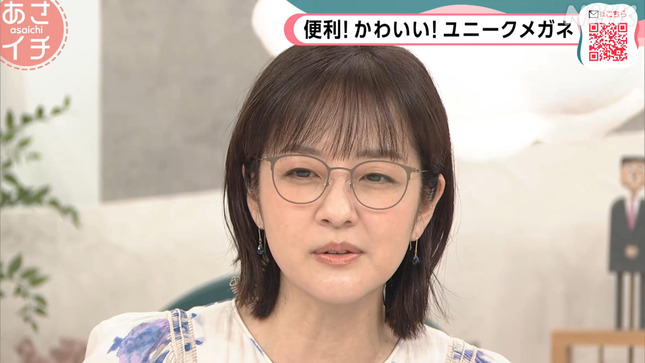 鈴木奈穂子 あさイチ 2
