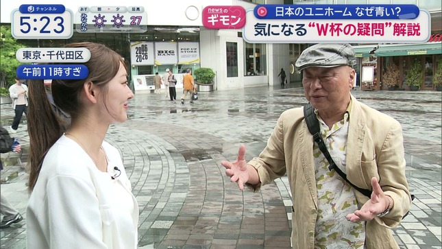 森山みなみ スーパーJチャンネル 17