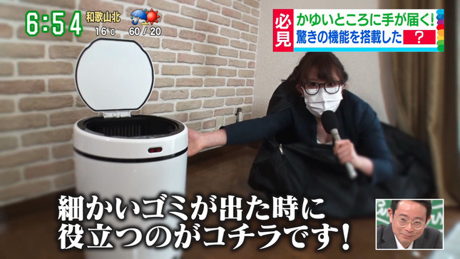 諸國沙代子 す・またん！ 12