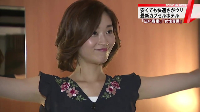 牧野結美 TOKYO MX NEWS 13