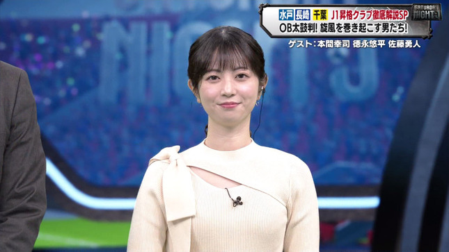 中根舞美アナ　ニットで豊乳くっきり！！