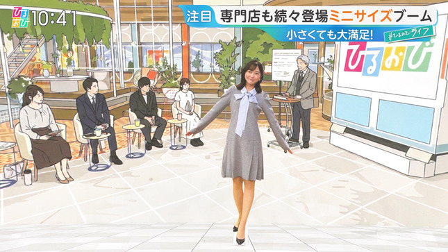 若林有子 ひるおび！ 1