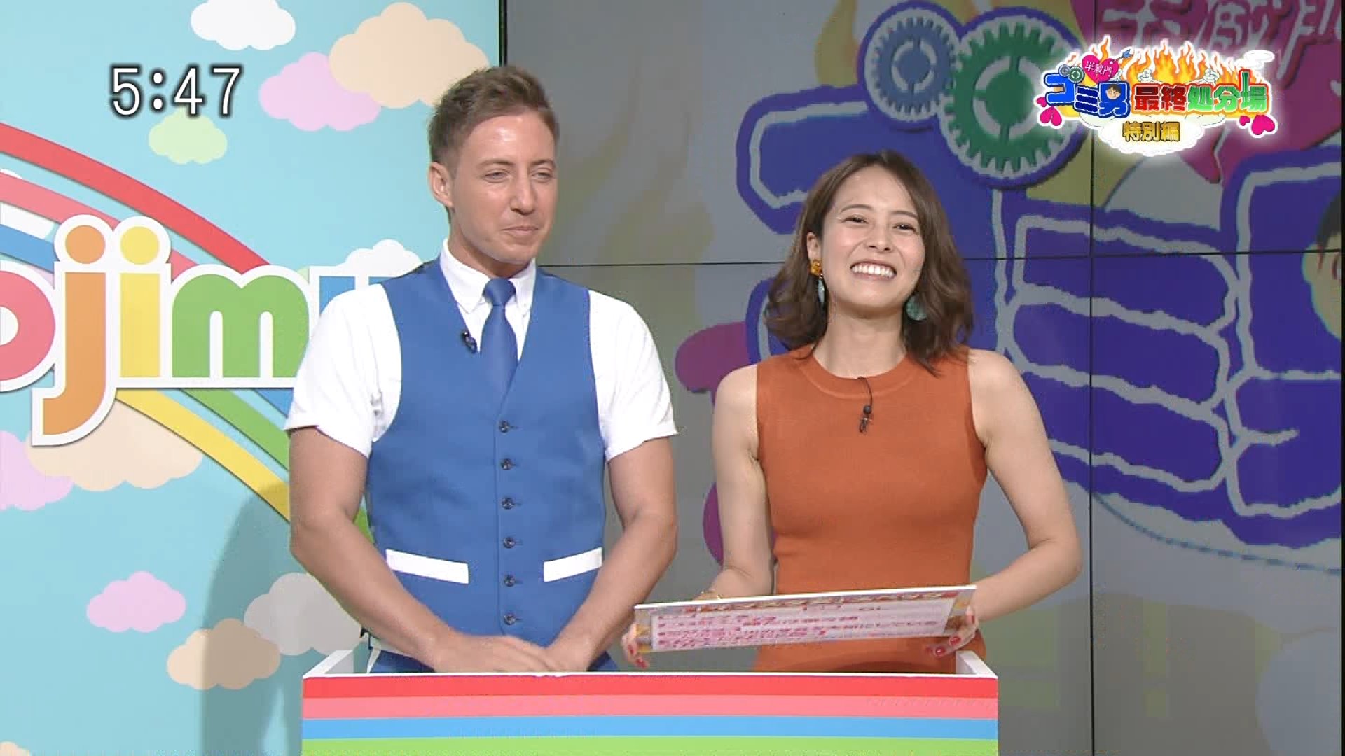 上田まりえアナ ノースリーブに脇汗 アナきゃぷ速報 上田まりえアナ ノースリーブに脇汗 アナきゃぷ速報