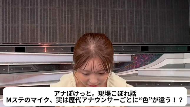 鈴木新彩 アナぽけっと 1