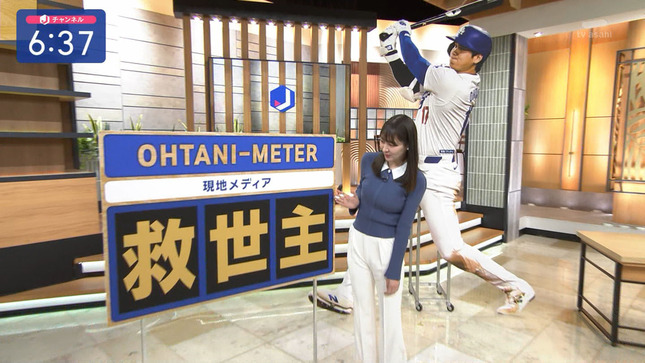 森山みなみ スーパーJチャンネル 19