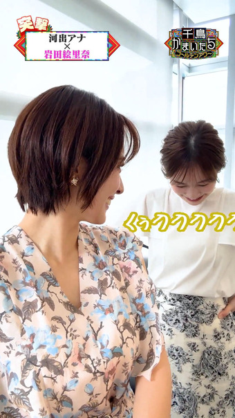河出奈都美 X Twitter 16