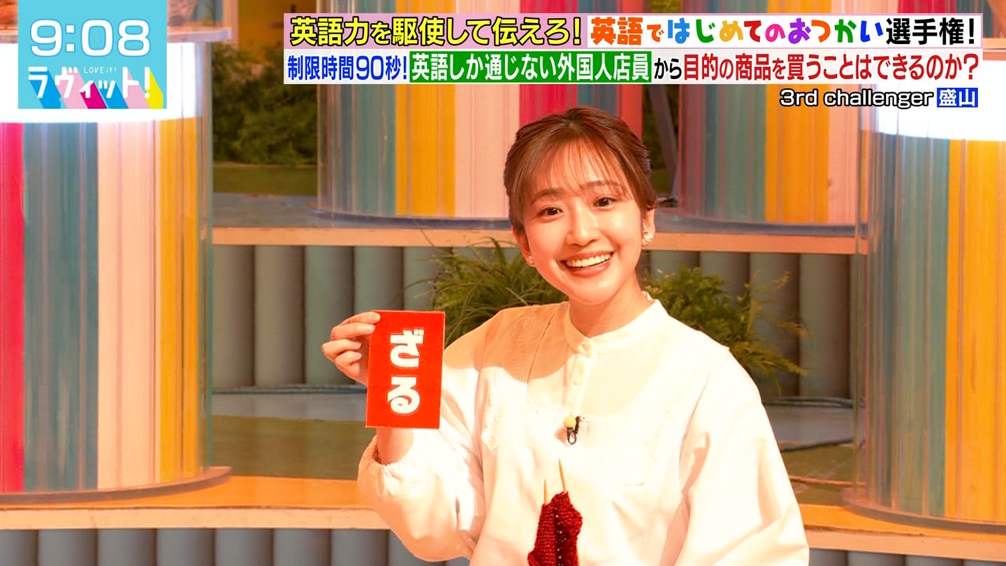 橋本菜穂子レイプ緊縛画像 郡司恭子アナ ピタピタニットが透けてブラ線くっきり!!【GIF動画あり】 : アナきゃぷ速報