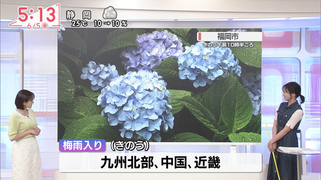 河出奈都美 Oha!4 10