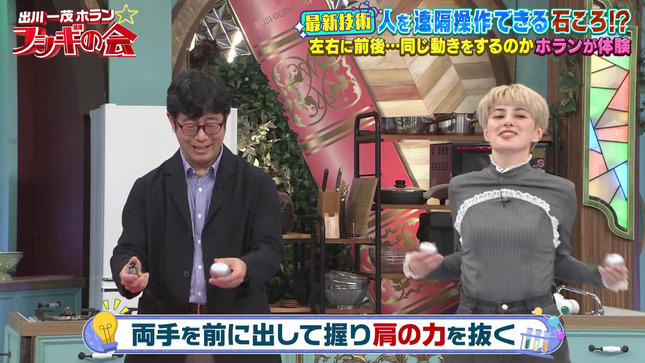 ホラン千秋キャスター　胸を揺らしながら激しく強調！！【GIF動画あり】