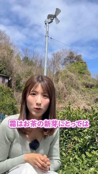 白木愛奈のお天気ステーション 7