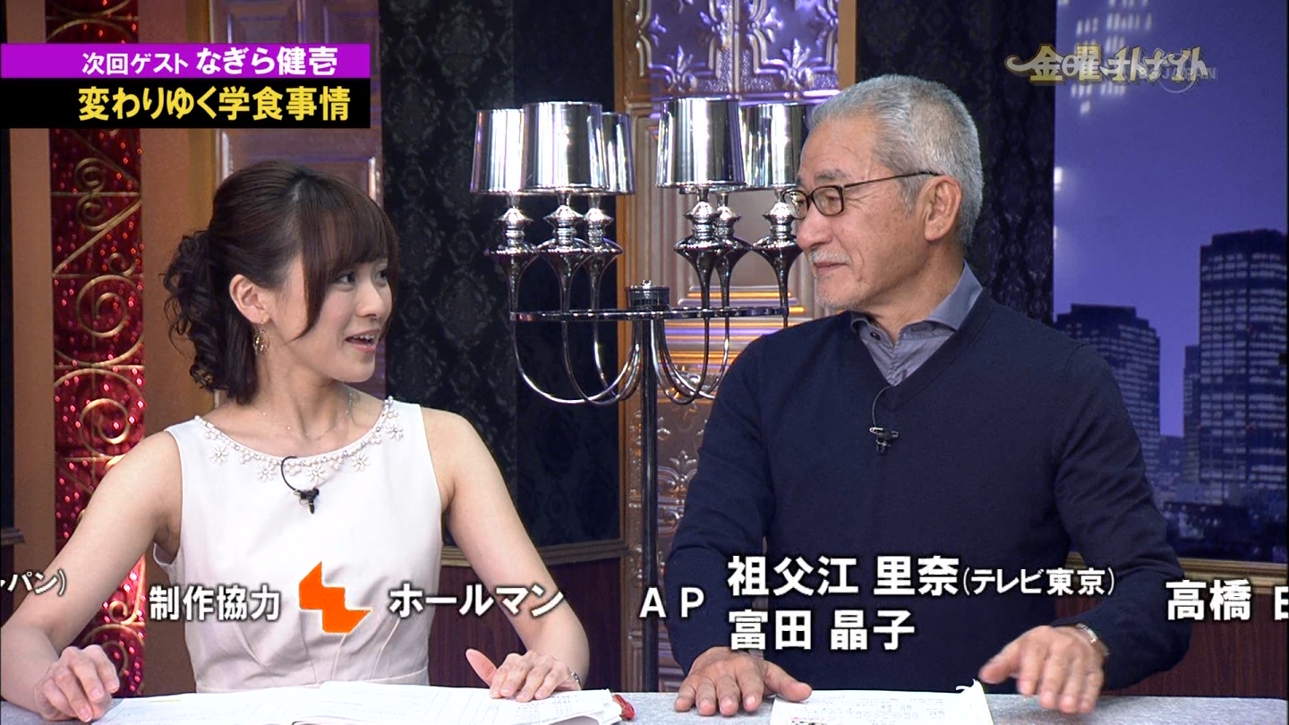 繁田アナ　全裸 