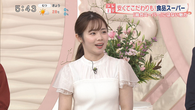 並木雲楓 Oha!4 9