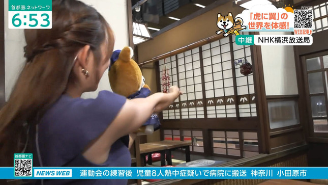 黒田菜月 首都圏ネットワーク 4