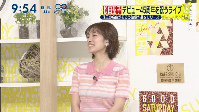 河出奈都美 シューイチ 15