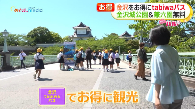 高崎春 やってハル！ 18
