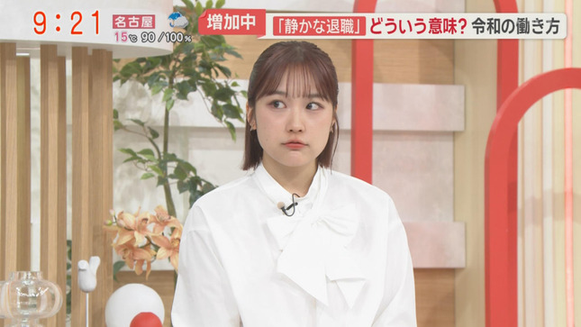 松岡朱里 モーニングショー 7