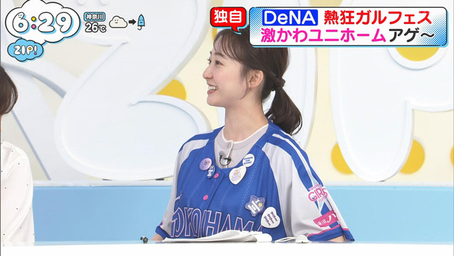 杉原凜 ZIP! 17