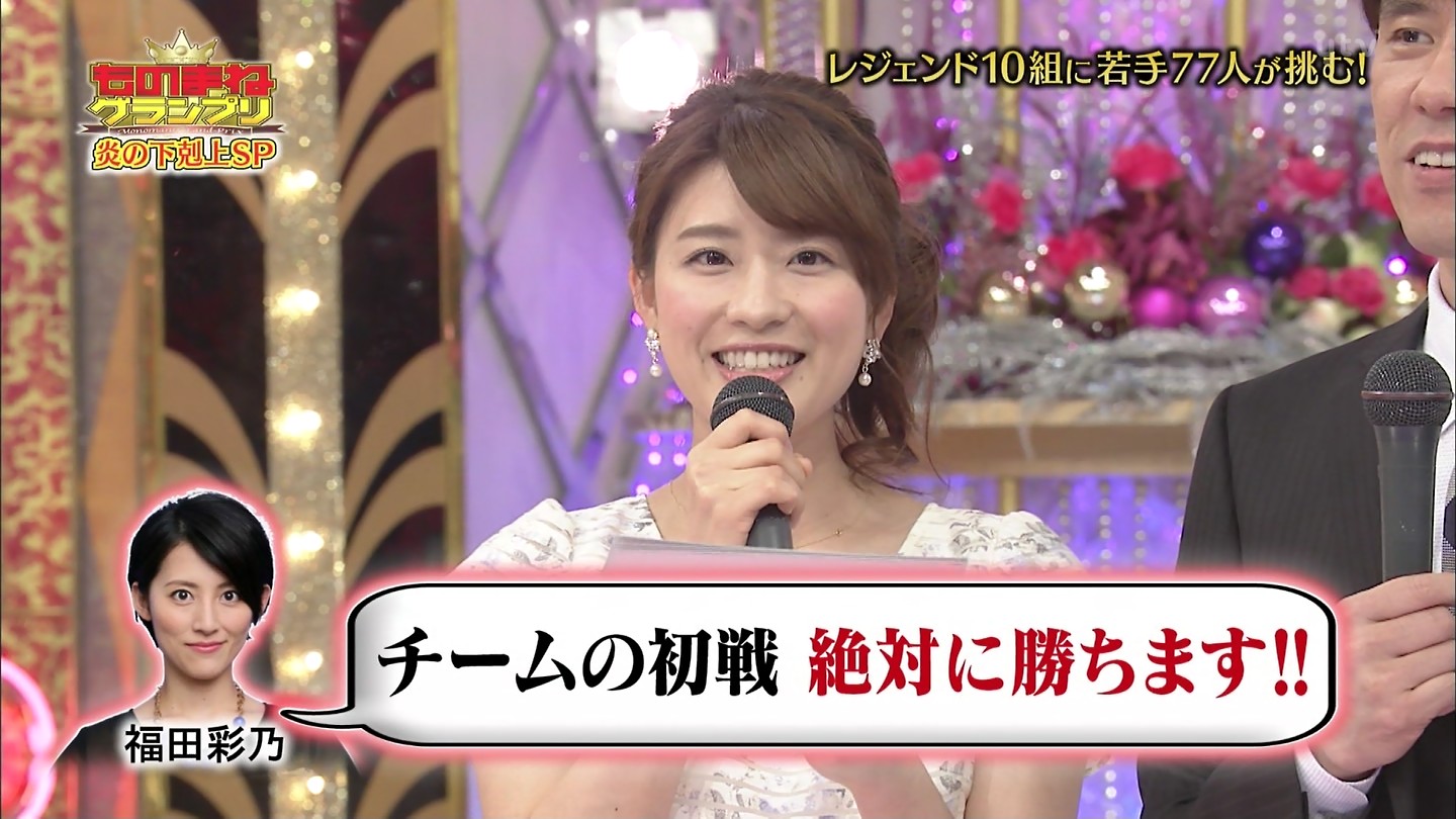 スッキリ パンチラ