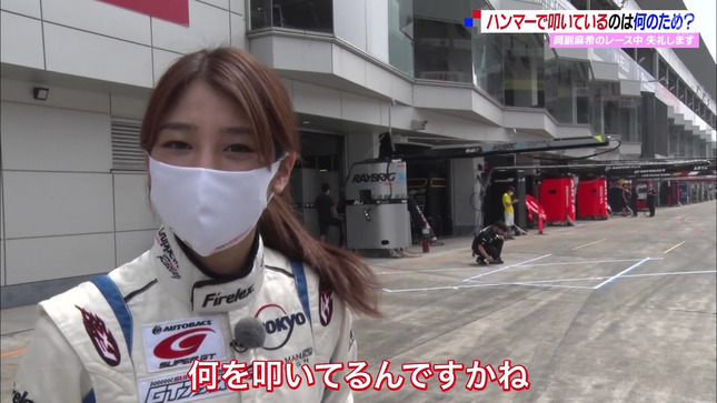 岡副麻希 SUPER GT+ 3