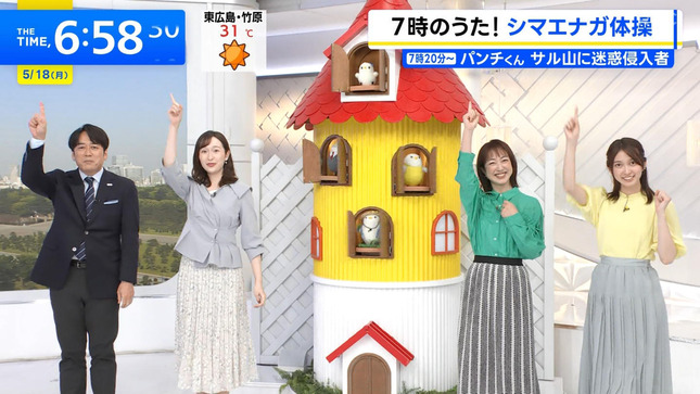 宇賀神メグ THE TIME 9