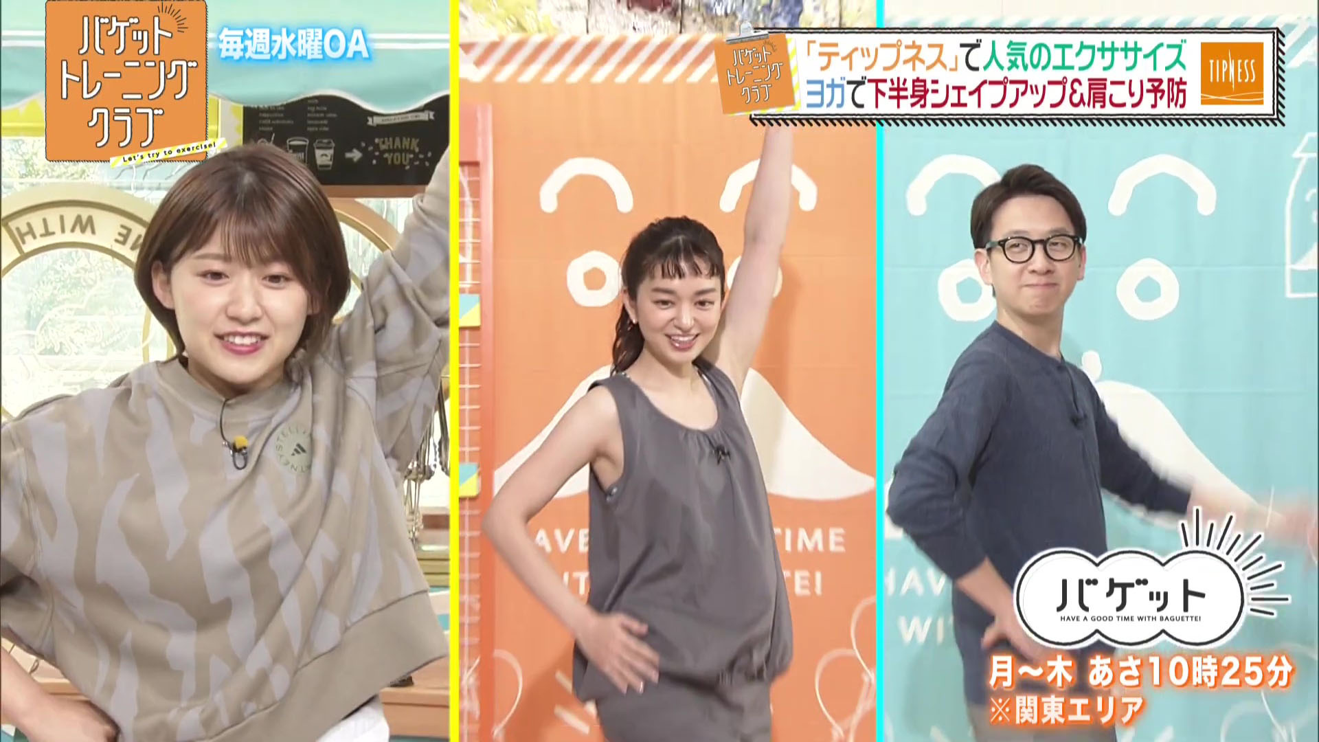 ニュース jav gif 