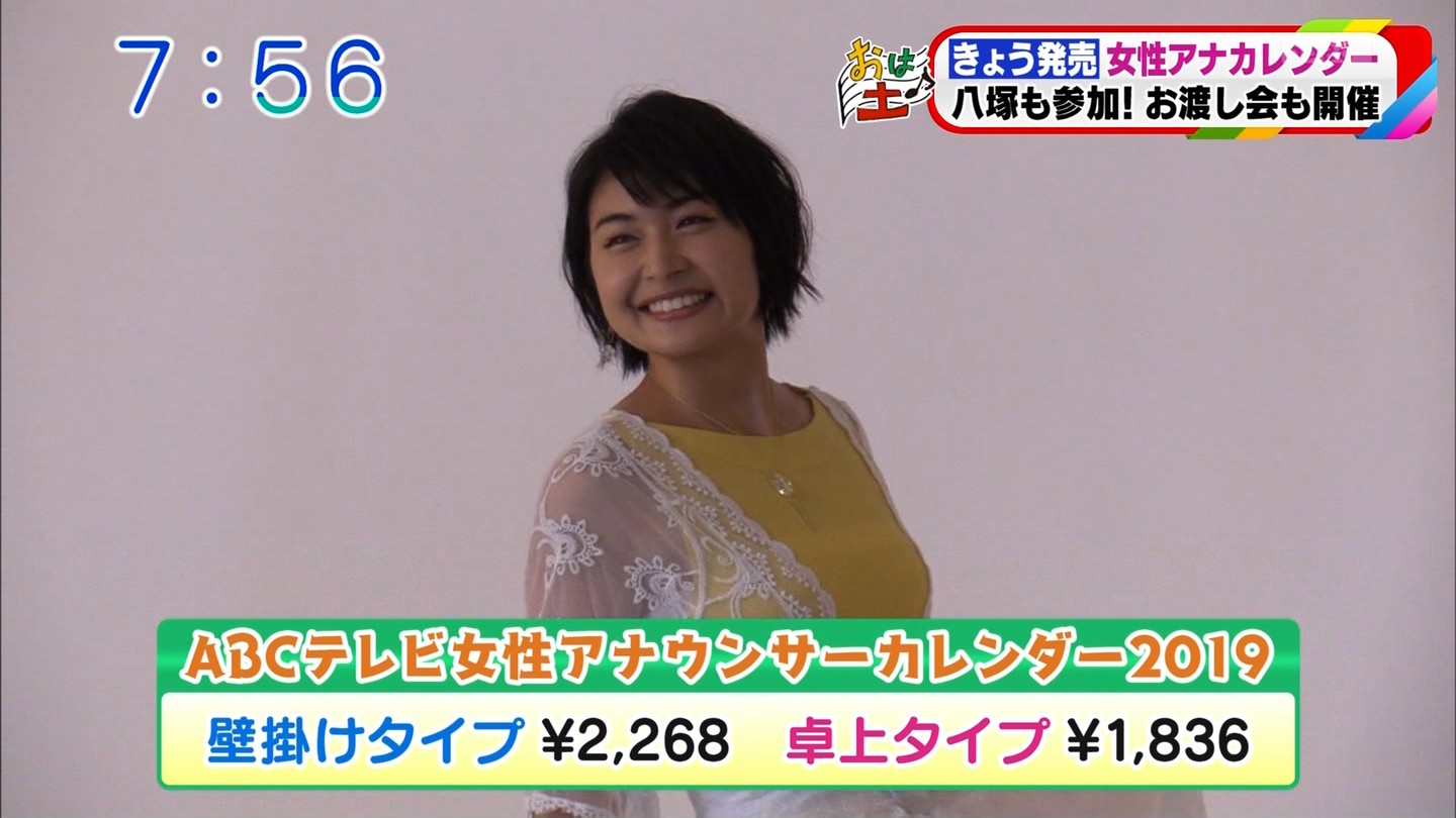 Abcテレビ女子アナカレンダーと撮影風景 アナきゃぷ速報