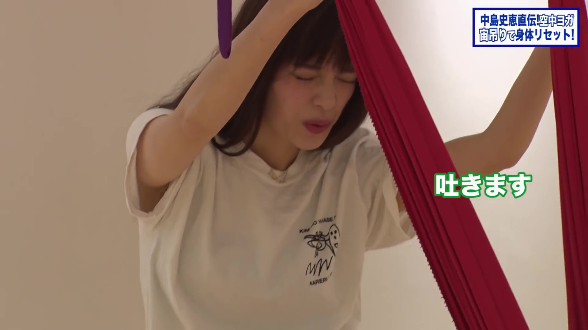 乳房　吊り　gif 