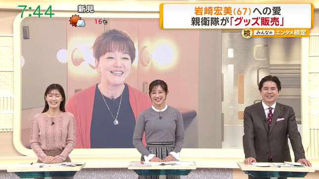 斎藤ちはる グッド！モーニング 6