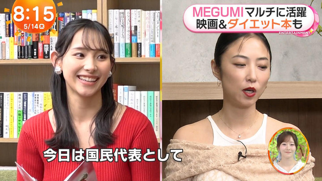 石渡花菜 めざましテレビ 18