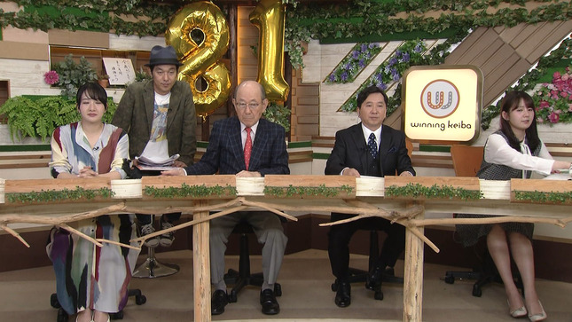 冨田有紀 ウイニング競馬 11