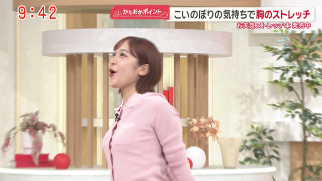 松岡朱里アナ　胸を突き出すストレッチ！！