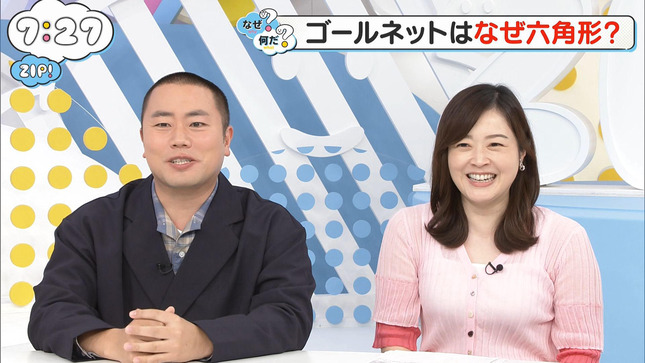 水卜麻美 ZIP! 10