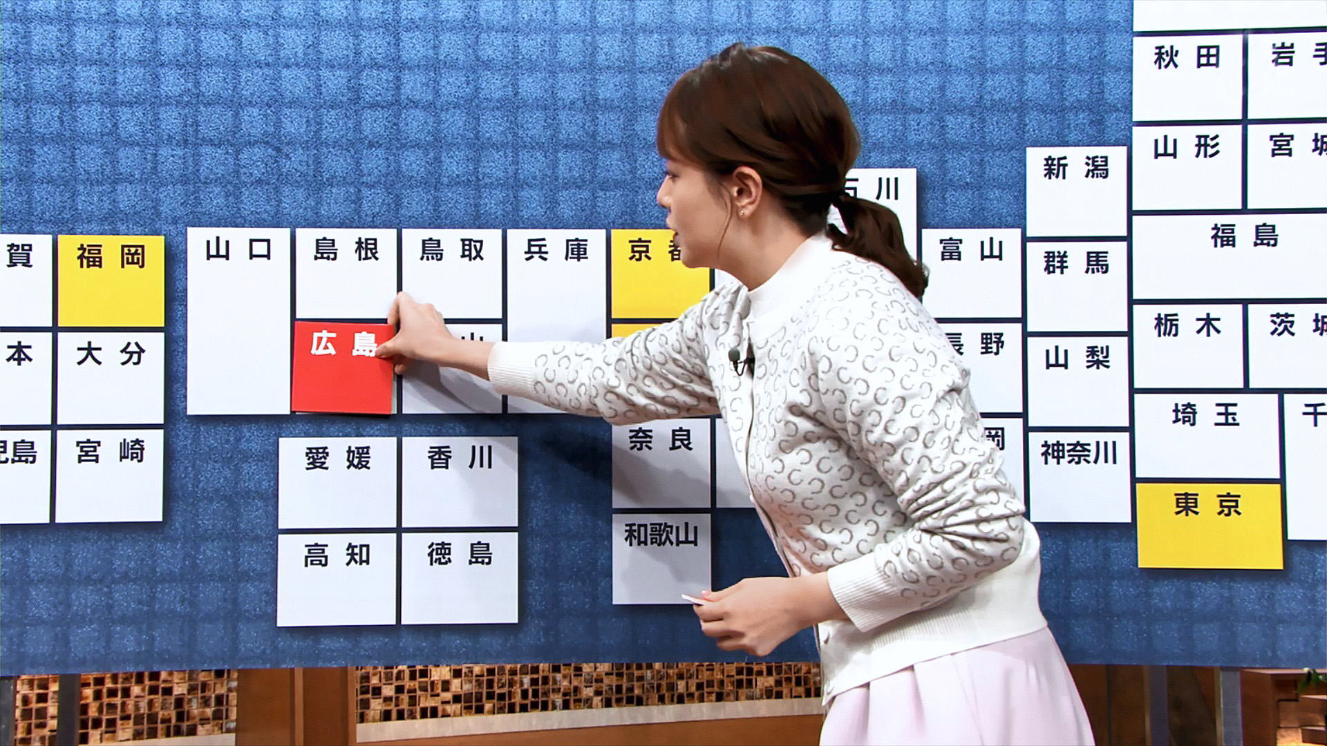 渡辺瑠海アナ 明らかにサイズの小さい衣装で胸元がピチピチ お尻gif動画あり アナきゃぷ速報