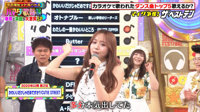 森香澄 ハマダ歌謡祭 5