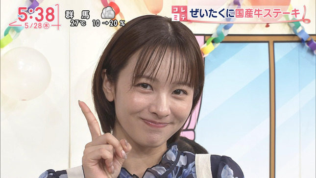 河出奈都美 Oha!4 24