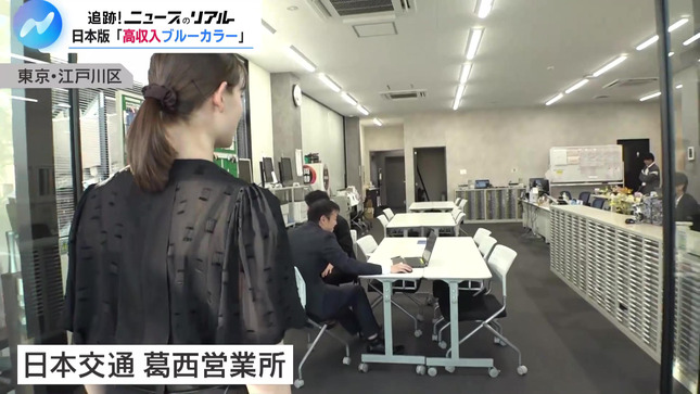 トラウデン直美 NIKKEI NEWS NEXT 12