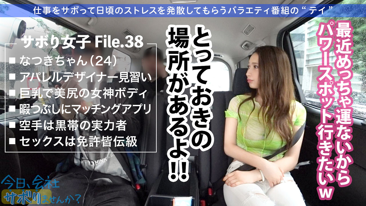 人妻 不倫流出 nakamise 白いピタパンのOLさん】ビキニに着替えて温泉に入ってもらう！！ : アナきゃぷ速報