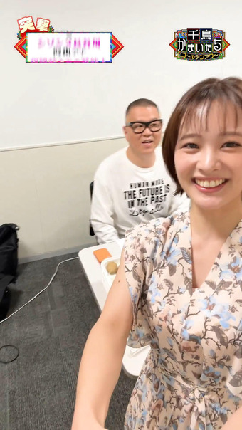 河出奈都美 X Twitter 6