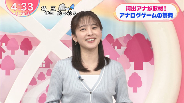 河出奈都美 Oha!4 7