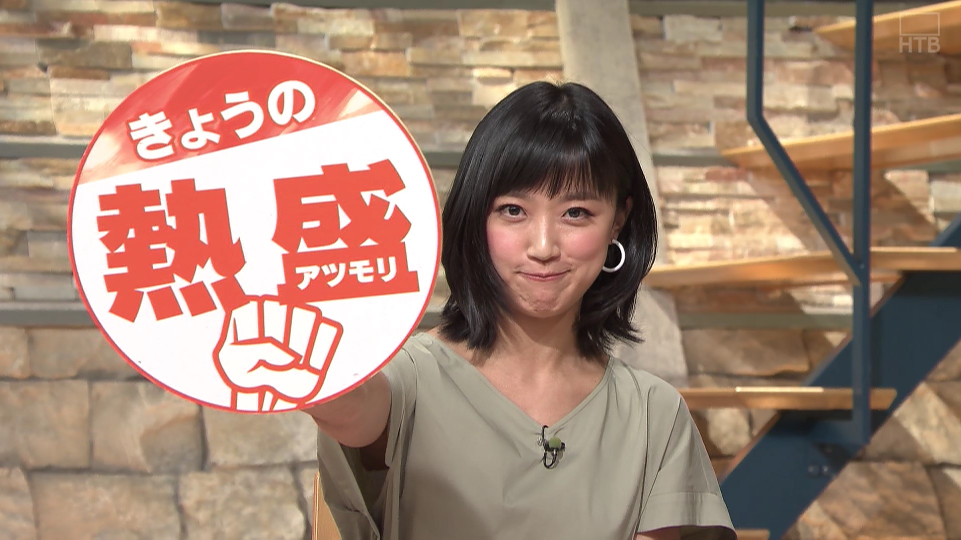 竹内由恵アナが結婚 そして脇からチラ見え アナきゃぷ速報