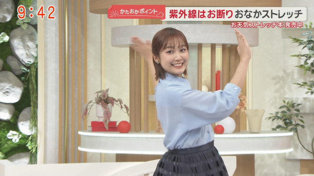 松岡朱里 モーニングショー 10