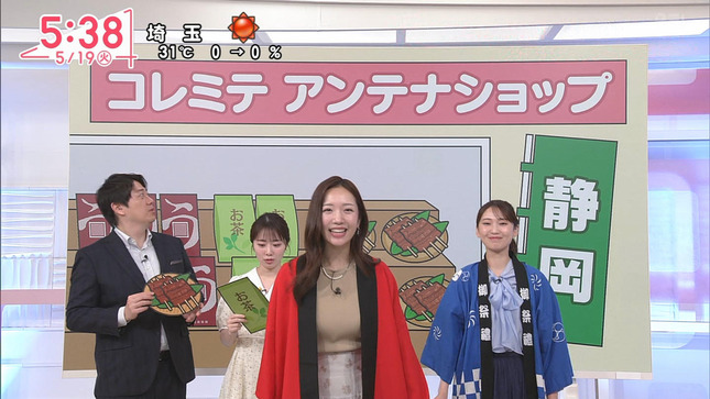刈川くるみ Oha!4 19