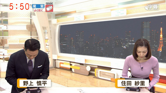 住田紗里 グッド！モーニング 9