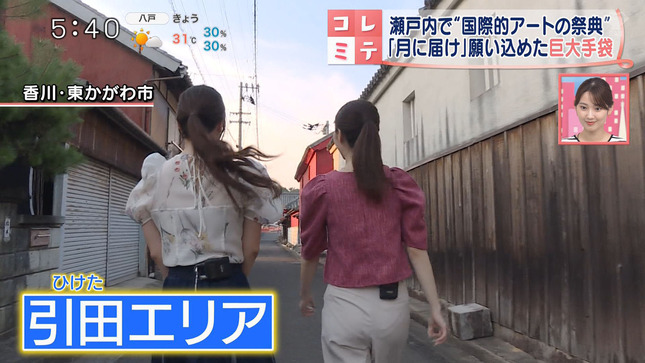刈川くるみ Oha!4 15